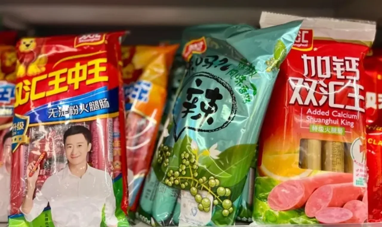 猪肉抗生素残留超标37.5倍,双汇致歉缩略图