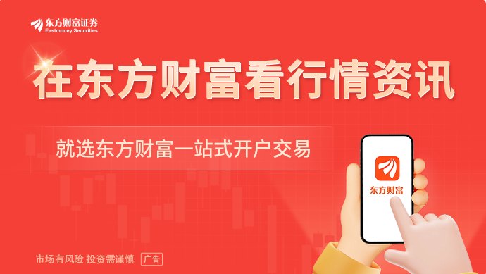 减持套现后因AI再结盟:腾讯左手牵京东右手携美团